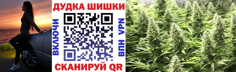 Купить наркотики сайты Староминская АМФ  Марихуана  Мефедрон  Гашиш 
