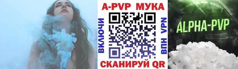 omg как зайти  Староминская  Alpha PVP Соль 