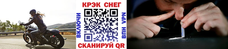 COCAIN FishScale  ссылка на мегу рабочий сайт  Староминская 