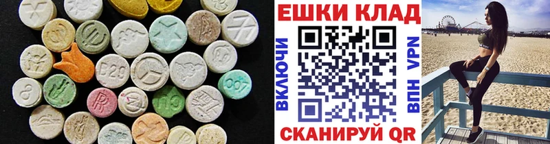 Ecstasy диски  Староминская 