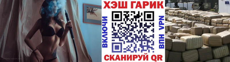 ГАШ хэш  Староминская 