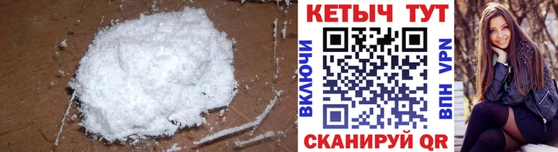 Кетамин VHQ Староминская
