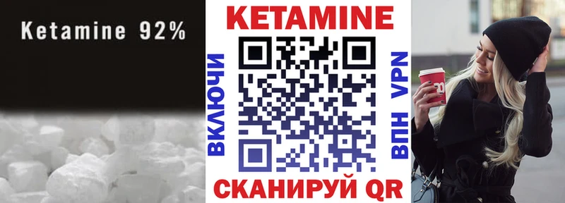 сколько стоит  Староминская  КЕТАМИН VHQ 