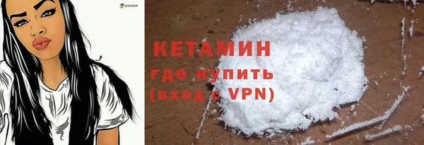 стафф Абаза