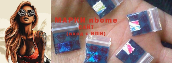 стафф Абаза