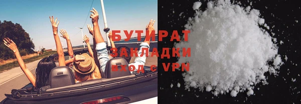 марки nbome Абдулино