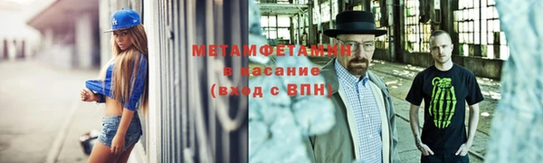 марки nbome Алексин