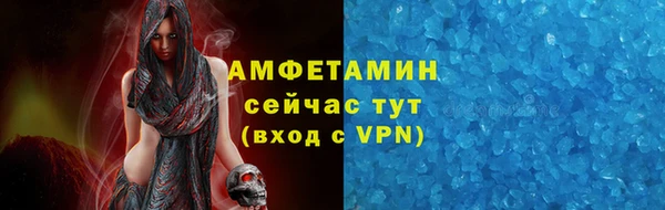 марки nbome Абдулино
