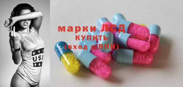 стафф Абаза