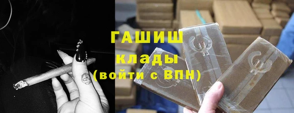 марки nbome Абдулино