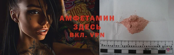 прущий лед Абинск