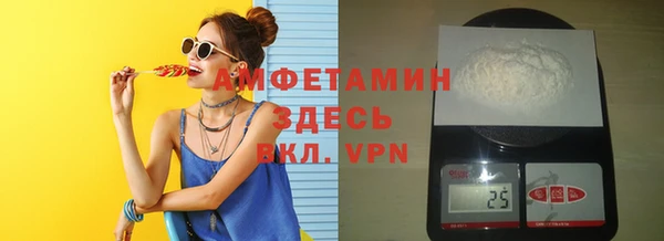 марки nbome Абдулино