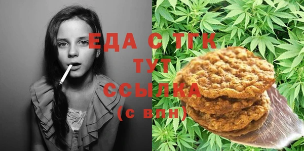 марки nbome Алексин