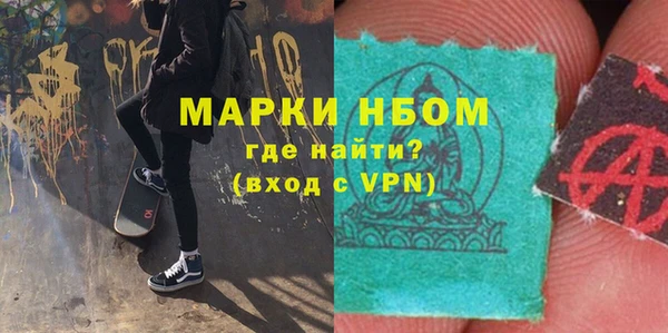 марки nbome Абдулино