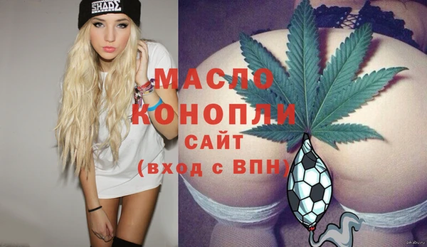 марки nbome Абдулино