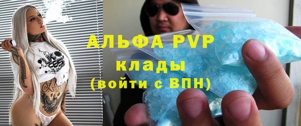марки nbome Алексин