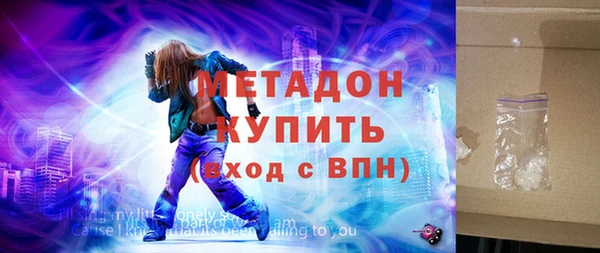 стафф Абаза