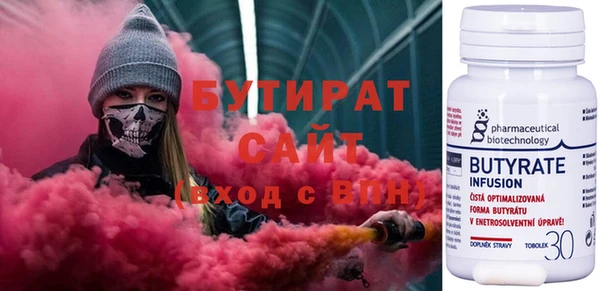 стафф Абаза