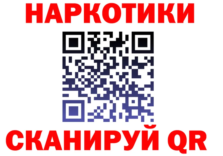 Alfa_PVP СК КРИС tor это блэк спрут Староминская