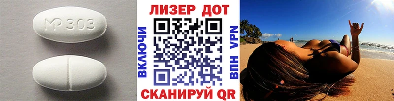 Лсд 25 экстази ecstasy  KRAKEN ССЫЛКА  Староминская 
