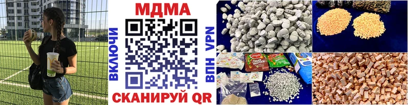 MDMA crystal  Староминская 