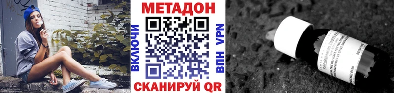 сколько стоит Староминская даркнет официальный сайт МЕТАДОН methadone