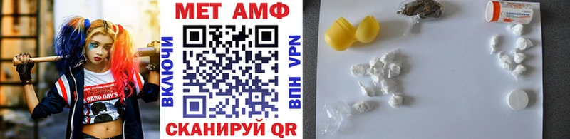 Метамфетамин кристалл  Староминская 