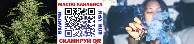 Дистиллят ТГК вейп  Староминская 